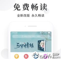 爱游戏官方冠名罗马